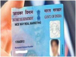 If there is a mistake in the PAN card, then fix it online in this easy way