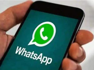 WhatsApp launched a new feature, now archived chat will not be visible even after the message arrives