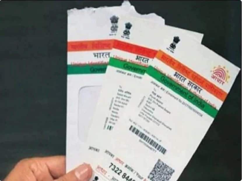Is it right or wrong to share Aadhar Card on social media?  Know the answer