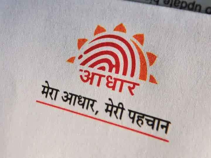 How many sims are linked with your aadhaar?  Now it is easy to find