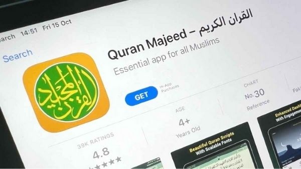 ऐपल ने हटाया अपने प्लेटफॉर्म से इस पॉपुलर कुरान ऐप को, जानें वजह