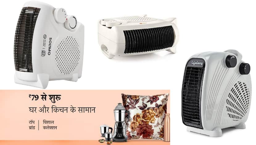 Buy top 5 safest room heaters sold on Amazon for winter under Rs.