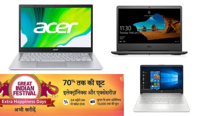 Don't miss this laptop deal, more than 20 thousand off on Acer Aspire 14 inch laptop directly