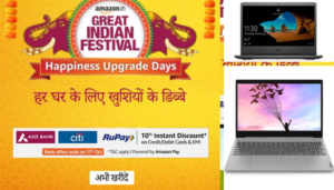 In addition to bumper discount on laptops in Amazon's sale, a chance to take additional discount of up to 20 thousand rupees