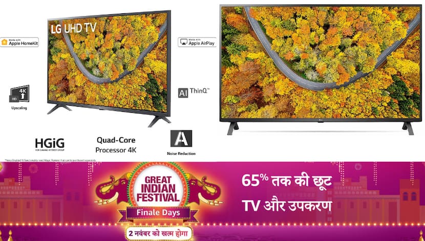 Save up to Rs 30,000 on LG's big 55-inch Smart TV this Diwali