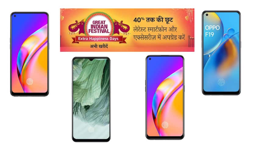 The best deals of Oppo's phone, including offers, buy 48MP camera phone for less than 10 thousand