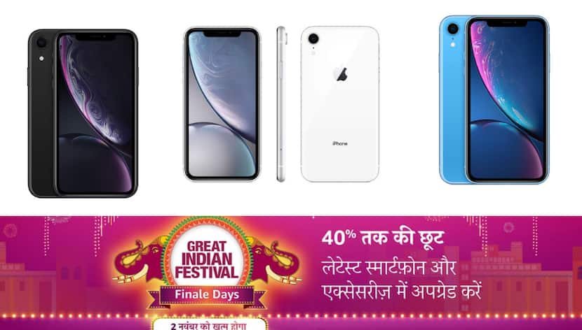 Two days left for the end of iPhone's sale, up to 30 thousand discount is available on iPhone XR